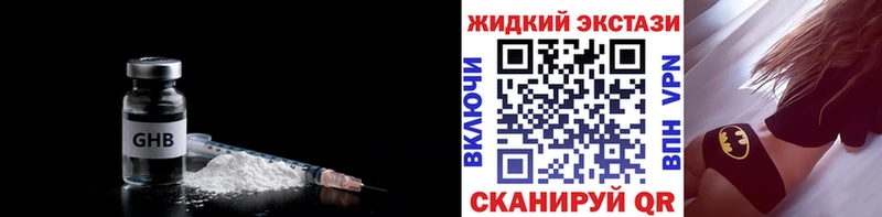 Купить закладки  Алупка  Бутират буратино 