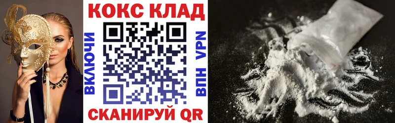 Кокаин Боливия  Купить  Алупка 