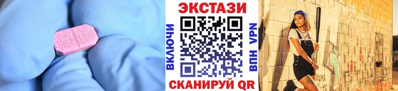 Купить где  Алупка  ЭКСТАЗИ 300 mg 