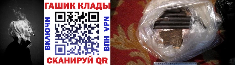 Гашиш Изолятор  Купить где  Алупка 