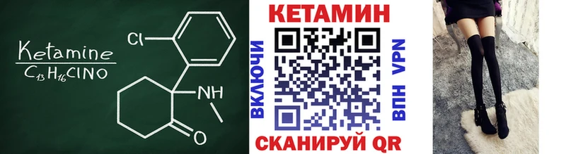 Купить где  Алупка  Кетамин ketamine 