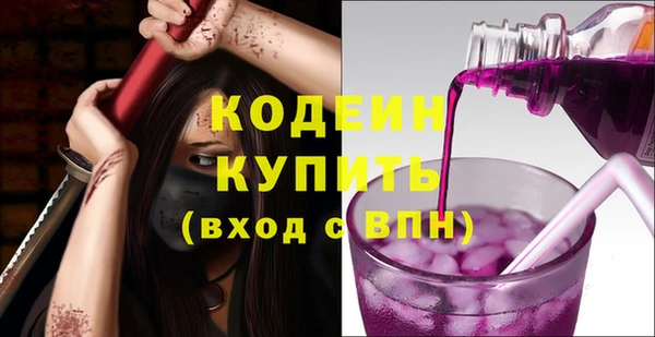мескалин Лабытнанги
