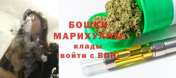 MDMA Premium VHQ Ладушкин