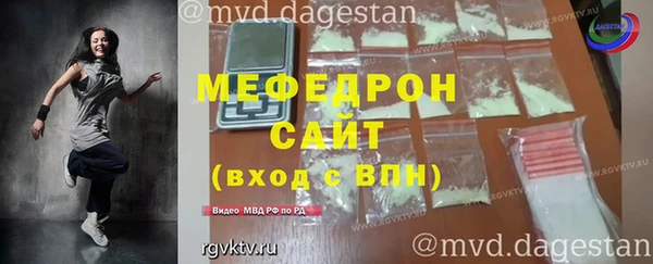 MDMA Premium VHQ Ладушкин