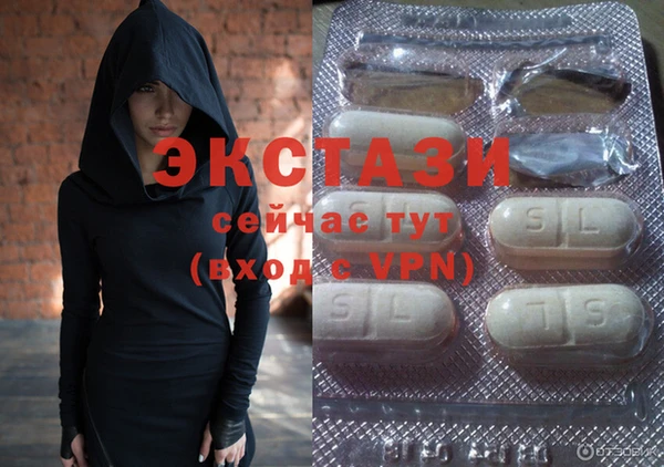 мескалин Лабытнанги