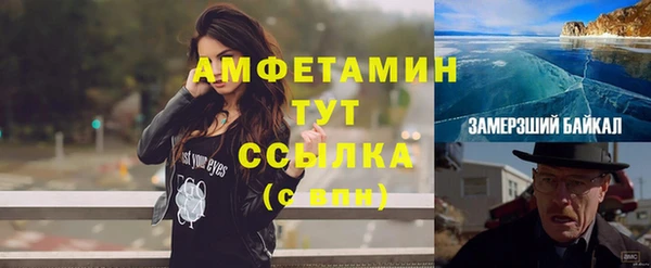 соль ск Лагань