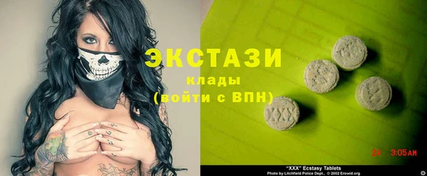MDMA Premium VHQ Ладушкин