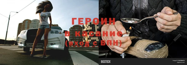мескалин Лабытнанги
