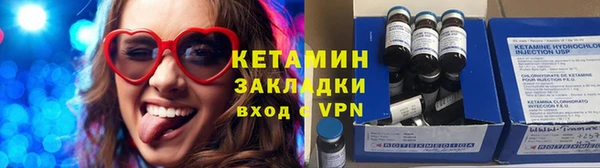 мескалин Лабытнанги