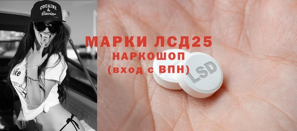 MDMA Premium VHQ Ладушкин