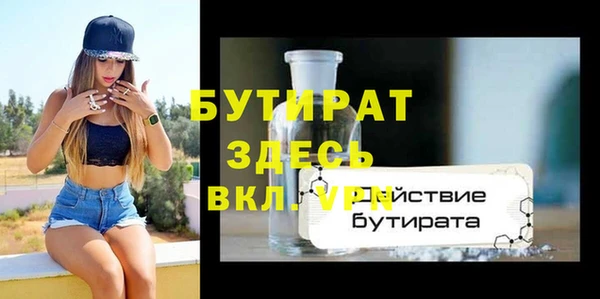 MDMA Premium VHQ Ладушкин