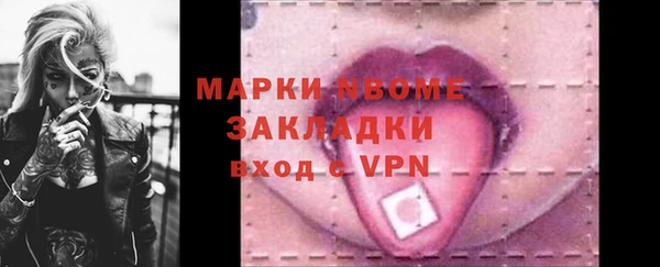 MDMA Premium VHQ Ладушкин