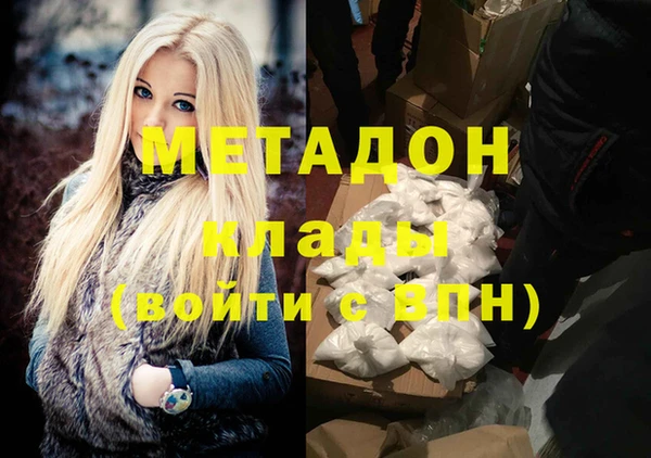 MDMA Лиски