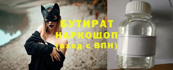 мескалин Лабытнанги