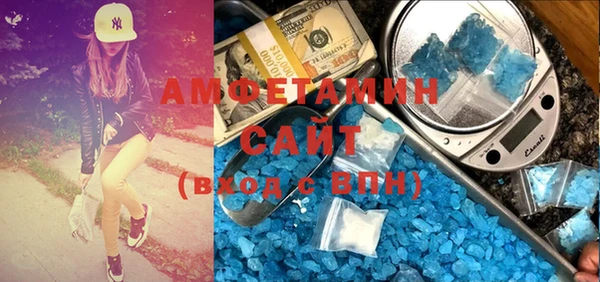 MDMA Premium VHQ Ладушкин