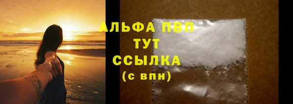 соль ск Лагань