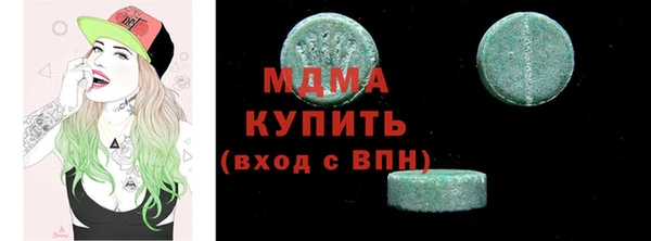 соль ск Лагань