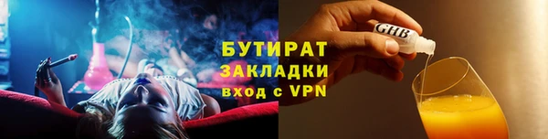 мескалин Лабытнанги