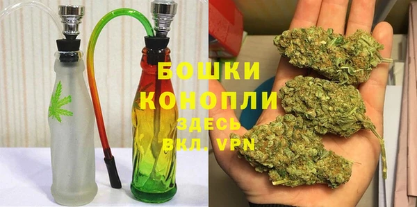 MDMA Premium VHQ Ладушкин
