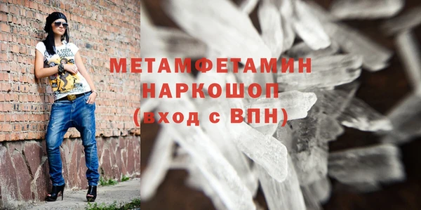 мескалин Лабытнанги