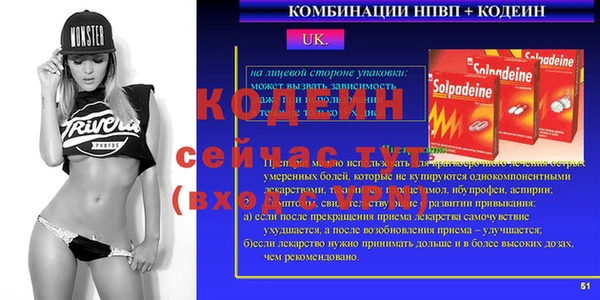 мескалин Лабытнанги