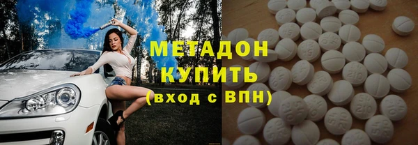 MDMA Premium VHQ Ладушкин