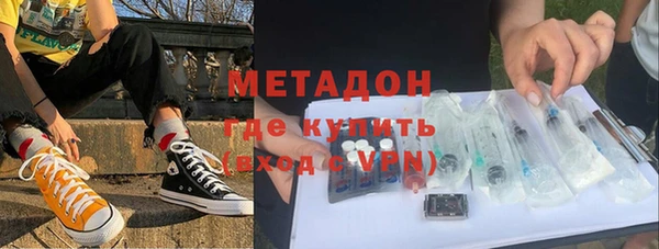 мескалин Лабытнанги