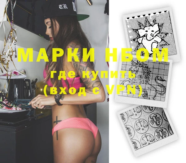 мескалин Лабытнанги