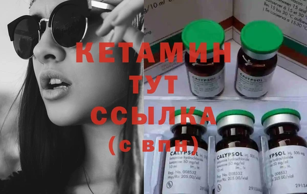 мескалин Лабытнанги