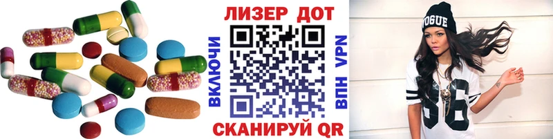 Купить закладки  Алупка  ЛСД экстази ecstasy 