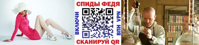 Купить где  Алупка  Первитин мет 