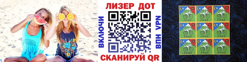 Купить закладки  Алупка  Марки N-bome 1,5мг 