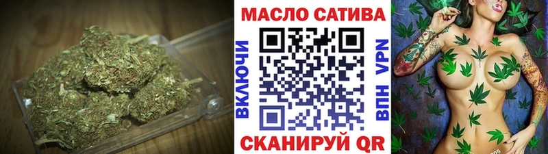 Купить  Алупка  Дистиллят ТГК THC oil 