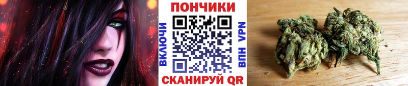 Каннабис марихуана Алупка